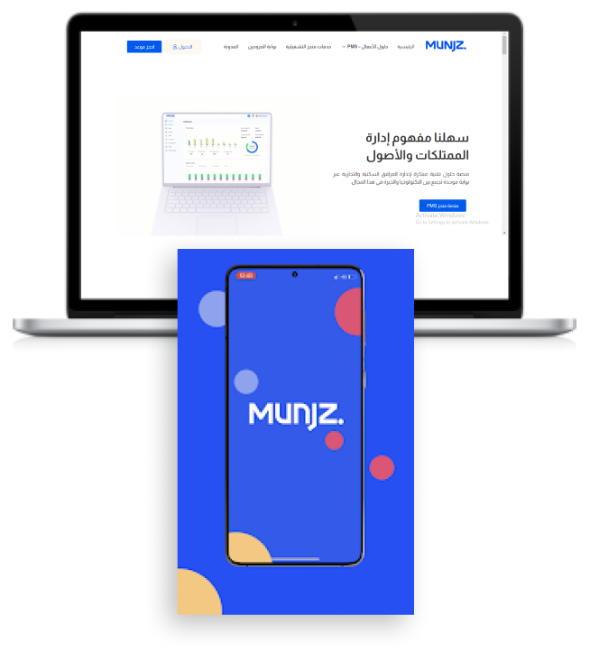 competitor munjz product image
